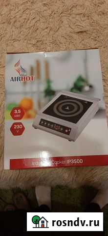 Индукционная плита Набережные Челны - изображение 1