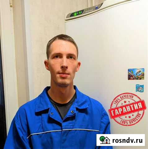 Ремонт холодильников Реутов - изображение 1