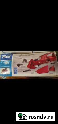 Пылесос Катайск - изображение 1