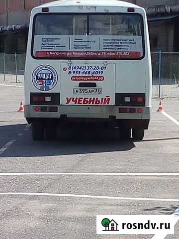 Подготовка водителей т/с категорий В,С,Д,се Кострома - изображение 1