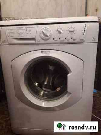 Стиральная машина hotpoint ariston arsl 105 Калининская