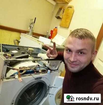 Мастер по ремонту стиральных машин Ярославль - изображение 1