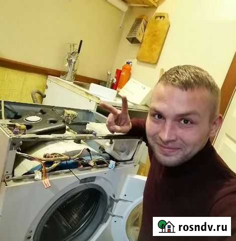 Мастер по ремонту стиральных машин Ярославль - изображение 1