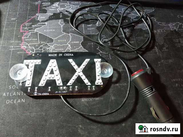 Шашка такси диодная Ртищево - изображение 1