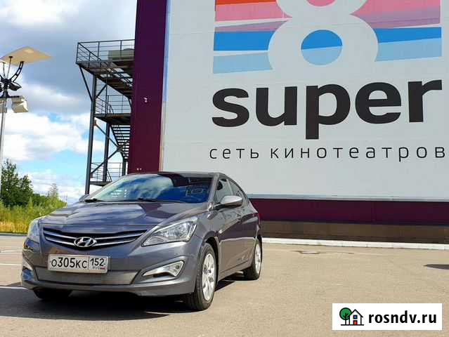 Яндекс Такси - Аренда Авто, Выкуп Авто Йошкар-Ола - изображение 1