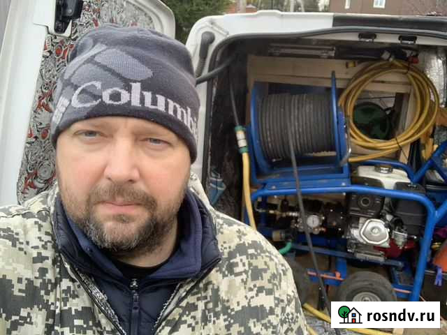 Прочистка канализации Электроугли - изображение 1