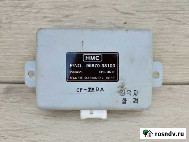 Блок управления гур Hyundai Sonata Kia Magentis Арзамас - изображение 1