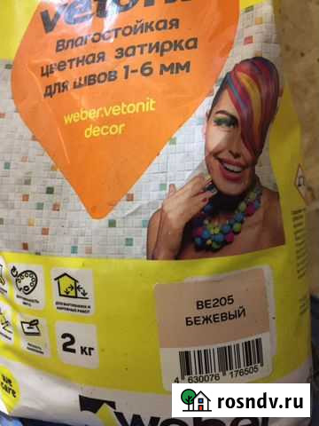 Затирка ceresit, vetonit Верхняя Максаковка - изображение 1