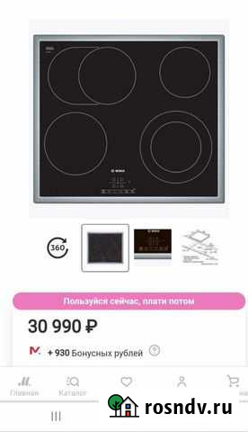 Варочная панель bosh Томск - изображение 1