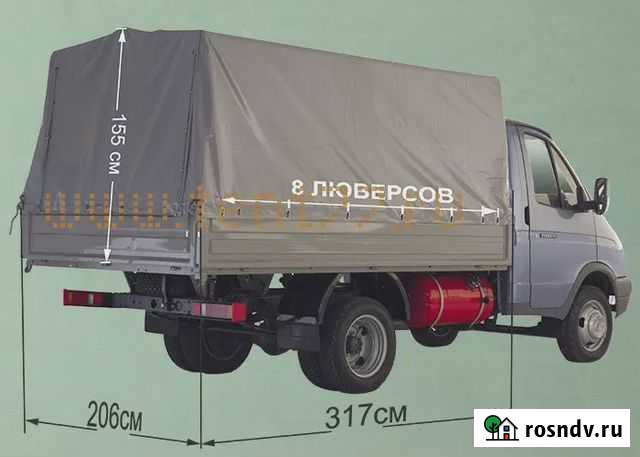 Грузовое такси Доброе - изображение 1