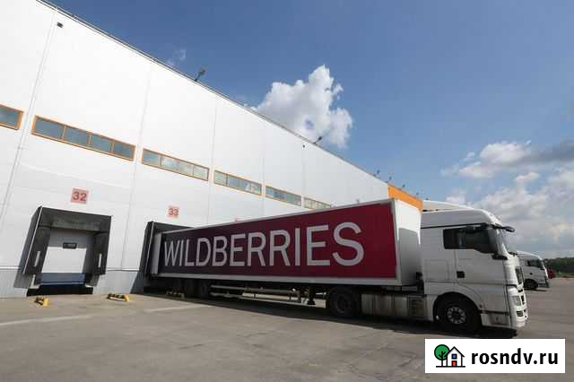 Менеджер по работе с маркетплейсами Златоуст - изображение 1