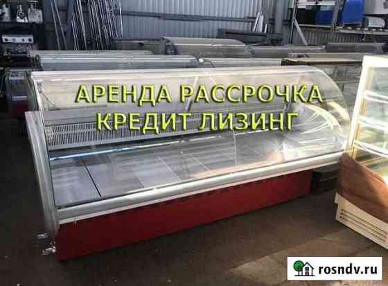 Холодильная витрина, шкаф, ларь Россошь