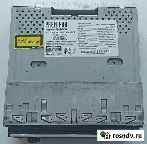 Premiera AMP-550,иж блюз рм-204са Сарапул
