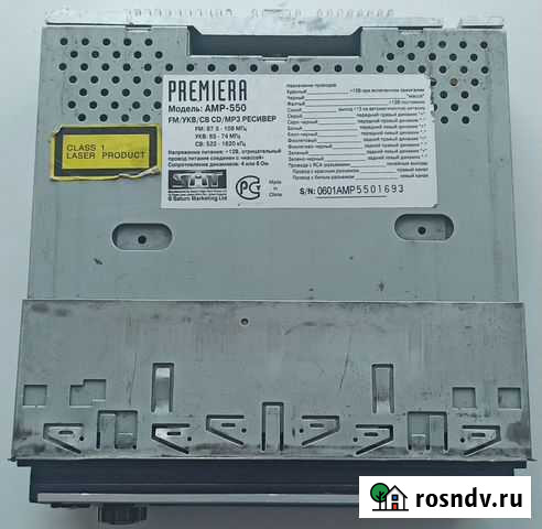 Premiera AMP-550,иж блюз рм-204са Сарапул - изображение 1