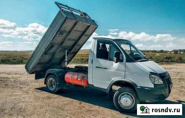 Газель-самосвал Ковров - изображение 1