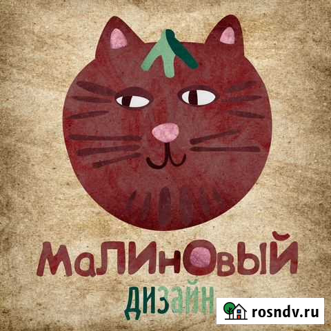 Услуги графического дизайнера Ижевск - изображение 1