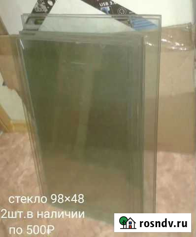 Стекла Волосово - изображение 1