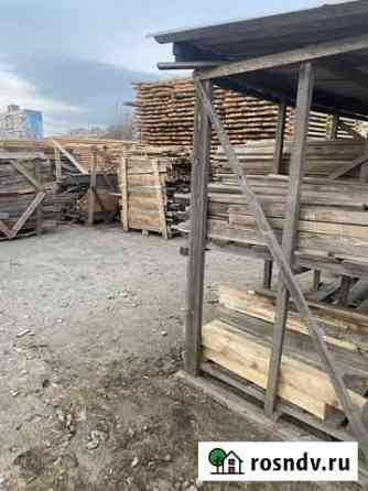 Брус, Доска, Вагонка Вязьма
