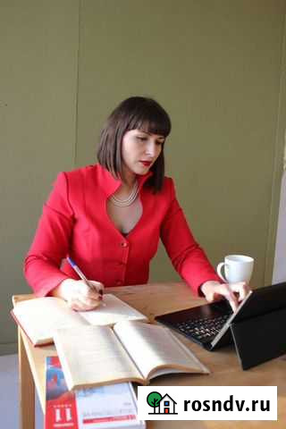 Репетитор по истории и обществознанию Благовещенск - изображение 1