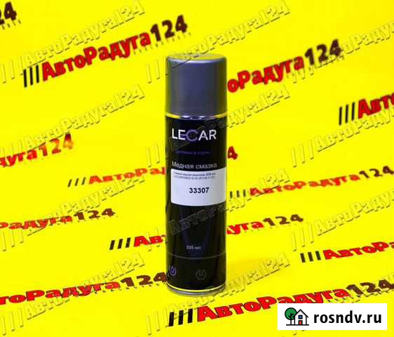 Смазка медная аэрозоль (335 мл) (lecar000021510) Красноярск - изображение 1