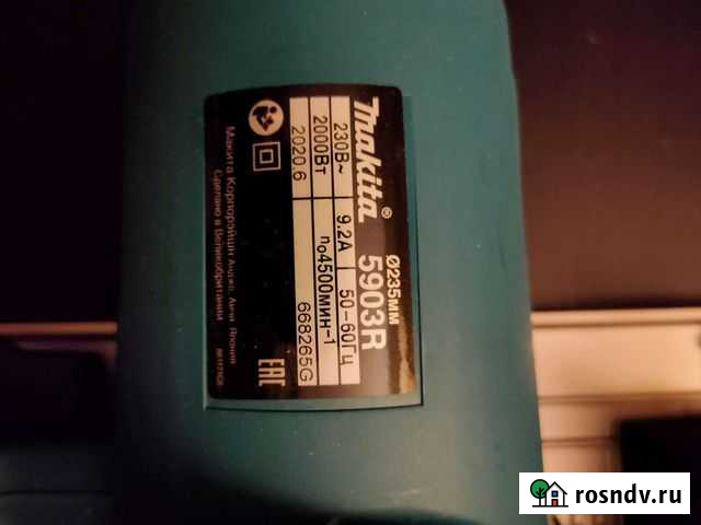 Циркулярная пила Волхов - изображение 1