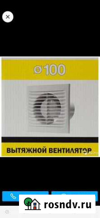 Вентилятор вытяжной Тара - изображение 1