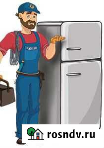 Ремонт Холодильников в Краснодаре Краснодар - изображение 1