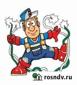 Услуги электрика Норильск