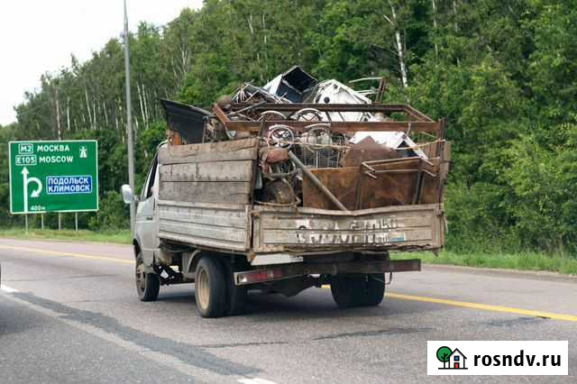 Вывоз Бесплатно металлолом лом металла выезд покуп Горный Щит - изображение 1