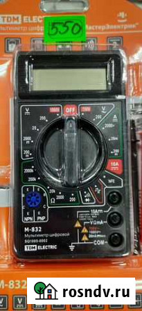 Мультиметр цифровой М-832 Вольск - изображение 1