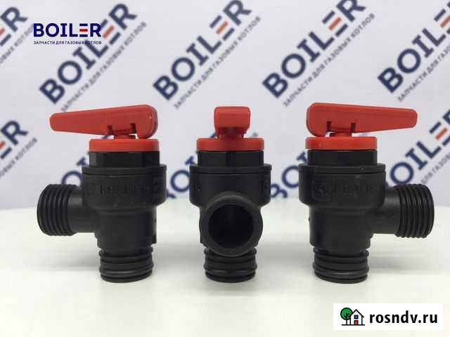 Предохранительный клапан для Вайлант 3 бар Истра - изображение 1