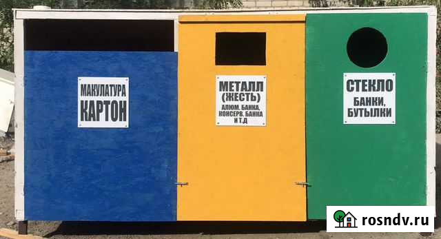 Прием сбор макулатуры, пэт бутылок Волгоград - изображение 1