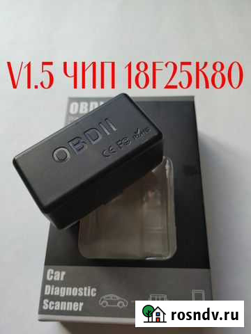 OBD 2 Авто сканер ELM327 V1.5 OBD2 Новосибирск - изображение 1
