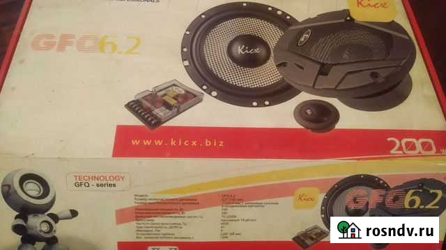 Kicx GFQ6.2 / 165мм Нарткала - изображение 1