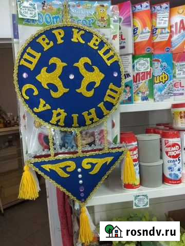 Тумар Палласовка - изображение 1