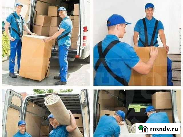 Грузчики. Автомобили Нижневартовск - изображение 1