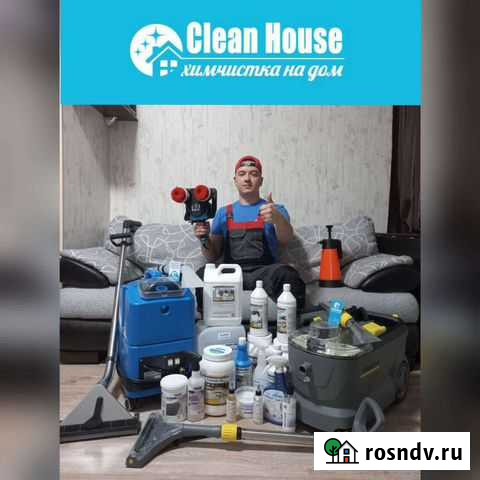 Химчистка мягкой мебели, дивана, ковра, матраса Воронеж - изображение 1