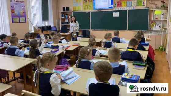 Репетитор начальных классов и английского Симферополь