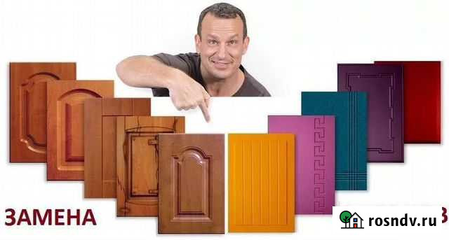 Замена кухонных фасадов Кунгур - изображение 1