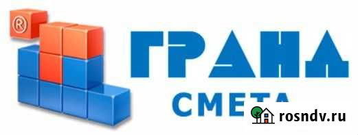 Гранд-смета Ижевск - изображение 1