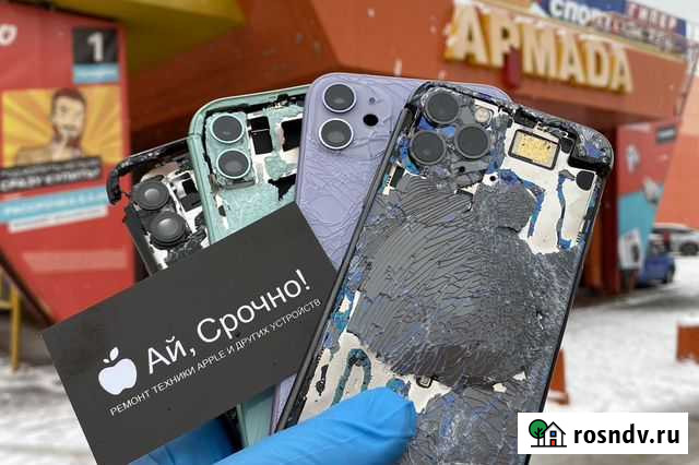 Ремонт Apple и Samsung в Оренбурге Оренбург - изображение 1