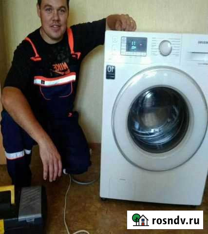 Ремонт стиральных и посудомоечных машин Пермь - изображение 1