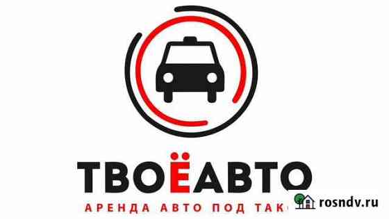 Аренда авто под такси (Nissan Almera 2017 год) Астрахань