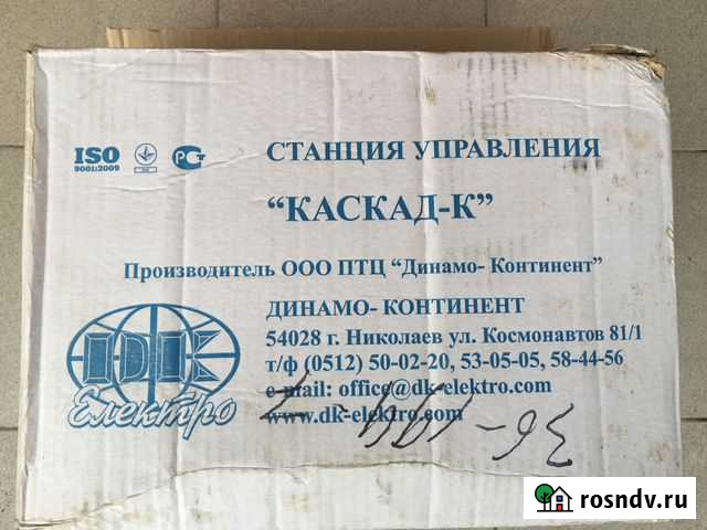 Станция управления насосным агрегатом «Каскад-К» Белогорск - изображение 1