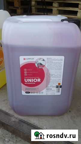 Химия для мойки авто 20л Доставка Краснодар - изображение 1