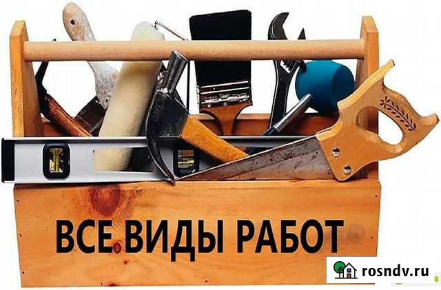 Электрик Сантехник Разное Волжский - изображение 1