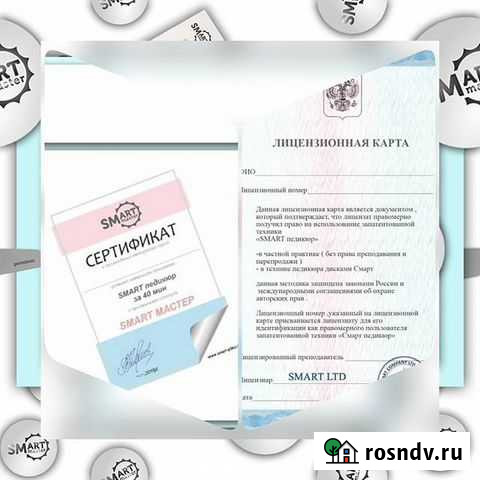 Курс smart педикюр Челябинск - изображение 1