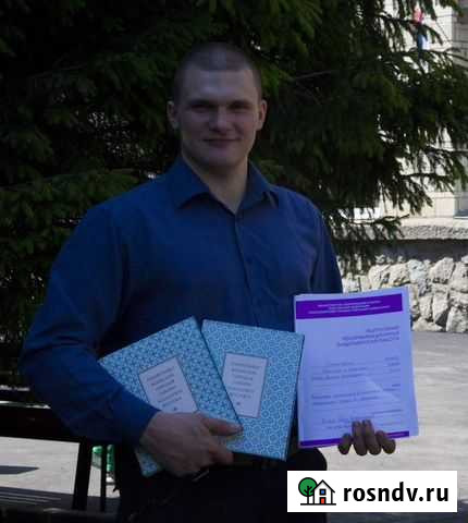 Репетитор по обществознанию и истории Томск - изображение 1