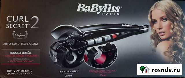 Babyliss Curl Secret 2 Пушкино - изображение 1