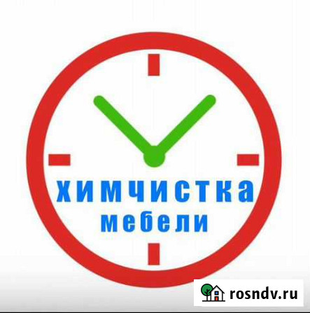 Химчистка диванов на дому Смоленск - изображение 1